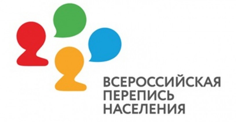 Всероссийская перепись населения перенесена на апрель 2021 года.