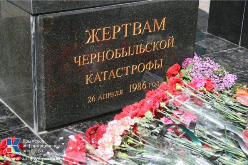 Сегодня 26 апреля день памяти о чернобыльской катастрофе